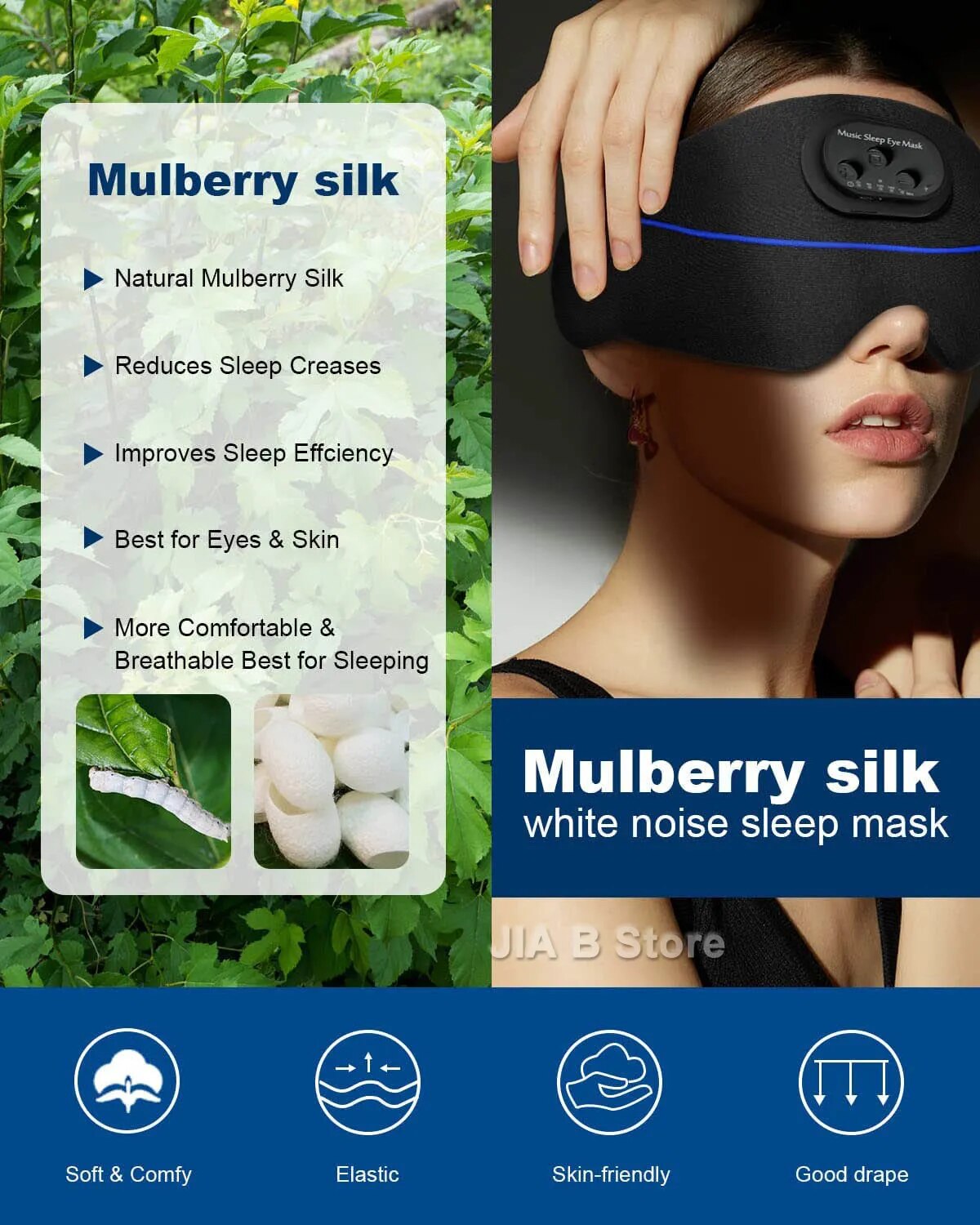 سوار النوم 3.0